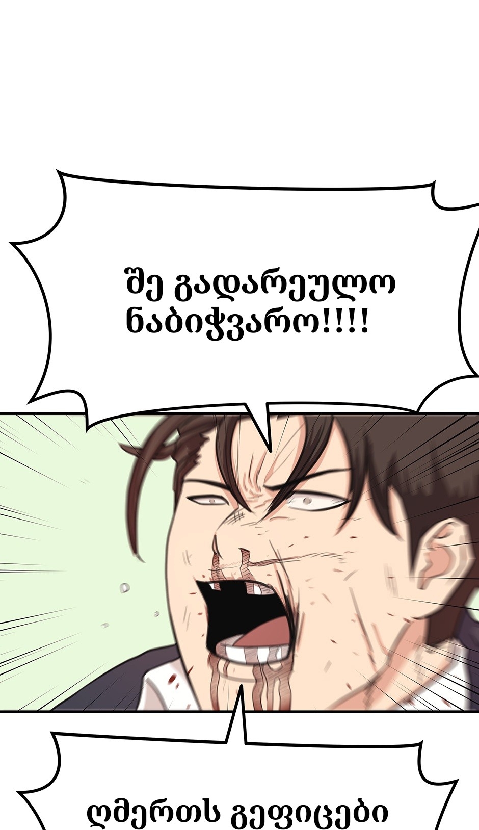 Page (6)